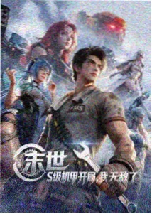 心理捕手 在线观看